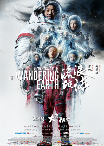 Review Film The Wandering Earth