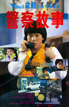 Review Film Police Story