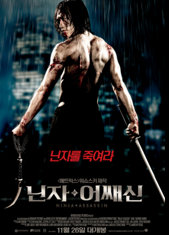 review-film-ninja-assassin