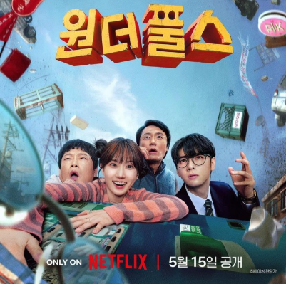 Review Film Terbaru Mei 2026 Jadi Sorotan Minggu
